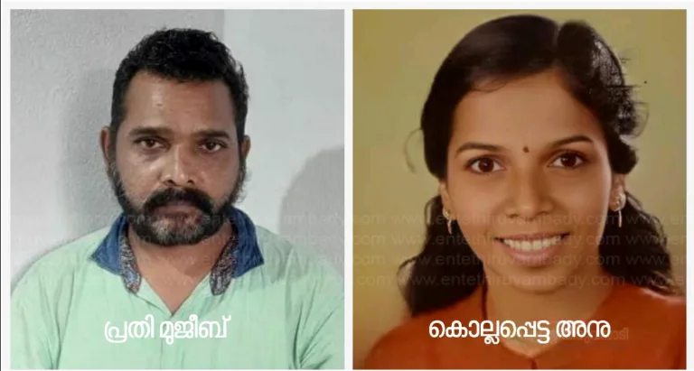 പേരാമ്പ്ര അനു കൊലപാതകം; പ്രതി മുജീബ് റഹ്മാന്‍റെ ഭാര്യ റൗഫീന അറസ്റ്റിൽ