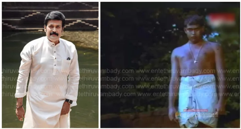 ഓർമകളുടെ കുളപ്പടവിൽ വീണ്ടുമെത്തി കുട്ടൻതമ്പുരാൻ