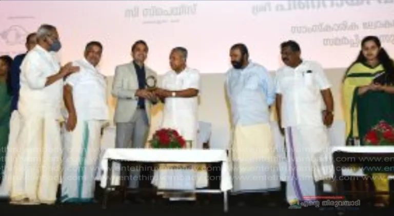 സി സ്‌പേസ് കലയെയും കലാകാരന്മാരെയും അംഗീകരിക്കുന്ന ഒടിടി പ്ലാറ്റ് ഫോമായിരിക്കും: മുഖ്യമന്ത്രി