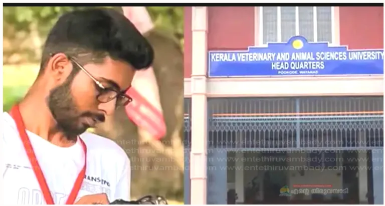സിദ്ധാര്‍ഥന്‍റെ മരണം; കേസന്വേഷണം സിബിഐക്ക് വിട്ടു