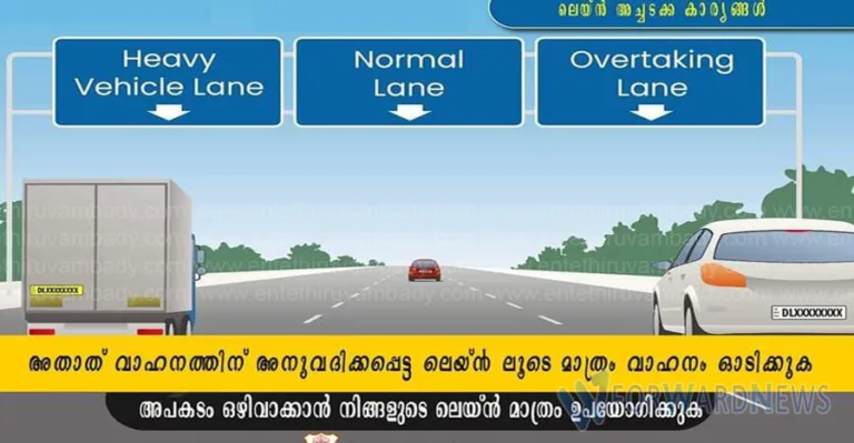 45 വർഷത്തെ കാത്തിരിപ്പ്, തലശേരി – മാഹി ആറുവരി ബൈപാസ് തുറക്കുമ്പോൾ മറക്കരുത് ചില കാര്യങ്ങൾ…