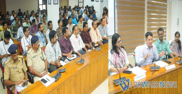 തെരെഞ്ഞെടുപ്പ് ചെലവ് നിരീക്ഷകര്‍ യോഗം ചേര്‍ന്നു