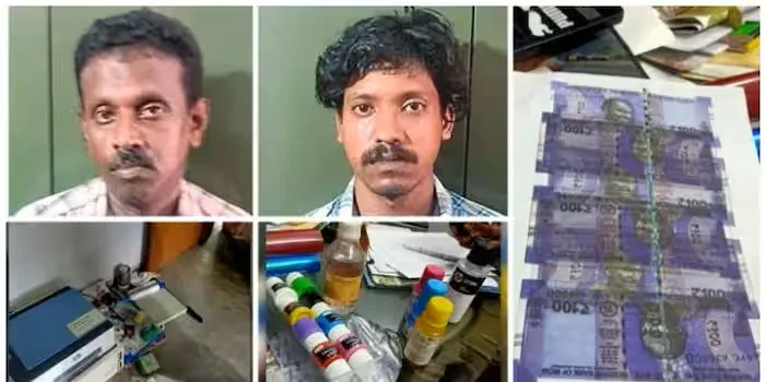 കള്ളനോട്ട് അടിച്ച് സിഡിഎം മെഷീനിൽ നിക്ഷേപിച്ച രണ്ടുപേർ പിടിയിൽ