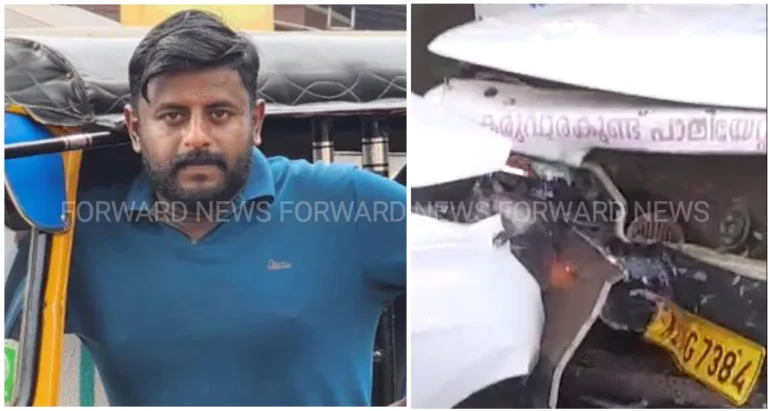ആംബുലന്‍സും കാറും കൂട്ടിയിടിച്ച് ഡ്രൈവര്‍ മരിച്ചു; അപകടം ആദ്യ ഓട്ടത്തിനിടെ
