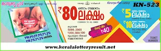 കാരുണ്യ പ്ലസ് -KN 523 ലോട്ടറിയുടെ നറുക്കെടുപ്പ് ഫലം