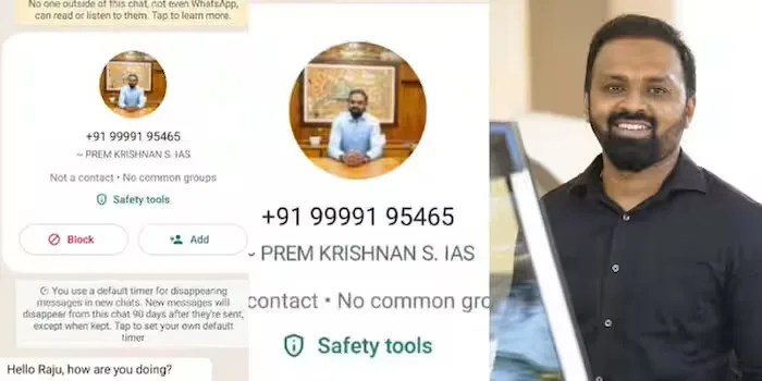 പത്തനംതിട്ട കളക്ടറുടെ പേരിൽ വ്യാജ വാട്ട്സ്ആപ്പുണ്ടാക്കി തട്ടിപ്പിന് ശ്രമം