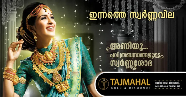 ഇതെവിടെ ചെന്ന് നിൽക്കും? ഇന്നും കുതിപ്പ് തന്നെ, ആദ്യമായി 70,000 കടന്ന് സ്വർണവില