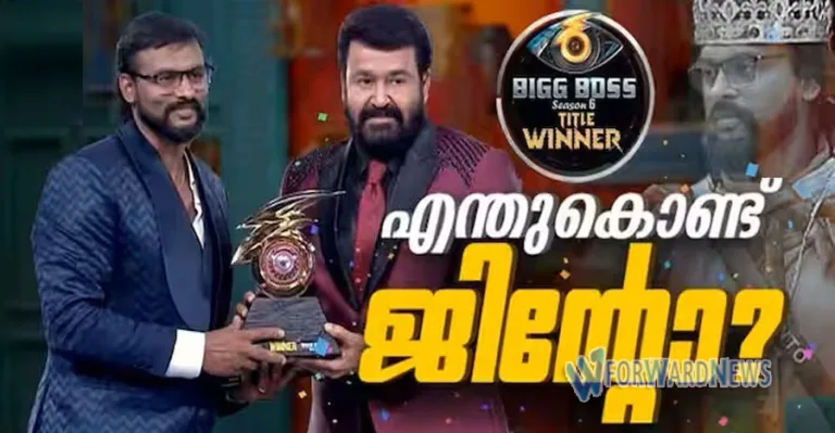 ബിഗ് ബോസിന് പുതിയ രാജാവ്, ഒടുവില്‍ വിജയിയെ പ്രഖ്യാപിച്ച് നടൻ മോഹൻലാല്‍