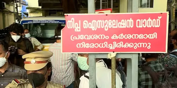 നിപ ബാധിച്ച കുട്ടി 3 ആശുപത്രികളിൽ ചികിത്സ തേടി, 214 പേര്‍ നിരീക്ഷണത്തിൽ, 2 പഞ്ചായത്തുകളിൽ നിയന്ത്രണം