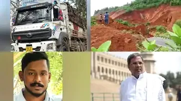 ഷിരൂരിലെ മണ്ണിടിച്ചില്‍; കോഴിക്കോട് സ്വദേശിയായ ഡ്രൈവർ അര്‍ജുനെ രക്ഷിക്കാൻ കര്‍ണാടക മുഖ്യമന്ത്രിയുടെ ഇടപെടൽ
