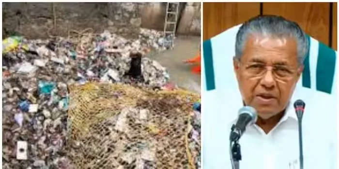 ആമയിഴഞ്ചാൻ തോട്ടിലെ മാലിന്യ പ്രശ്നം; മുഖ്യമന്ത്രി അടിയന്തിര യോഗം വിളിച്ചു