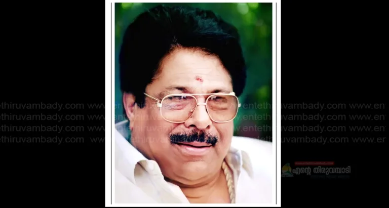പ്രശസ്‍ത നിര്‍മ്മാതാവും സംവിധായകനുമായ അരോമ മണി അന്തരിച്ചു