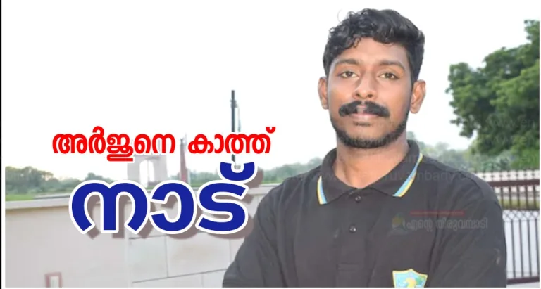 അര്‍ജുൻ രക്ഷാദൗത്യത്തിനായി സൈന്യമെത്തും; തെരച്ചിലിന് ഐഎസ്ആര്‍ഒയുടെ സഹായം തേടി