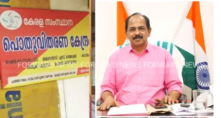 റേഷൻ വ്യാപാരികൾ പണിമുടക്കിൽ നിന്നും പിൻമാറണം: മന്ത്രി