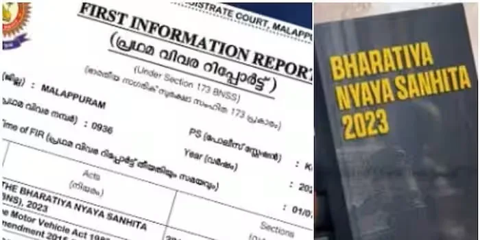 ഭാരതീയ ന്യായസംഹിത പ്രകാരമുള്ള കേരളത്തിലെ ആദ്യ എഫ്ഐആർ മലപ്പുറത്ത്; കേസ് രജിസ്റ്റർ ചെയ്തു