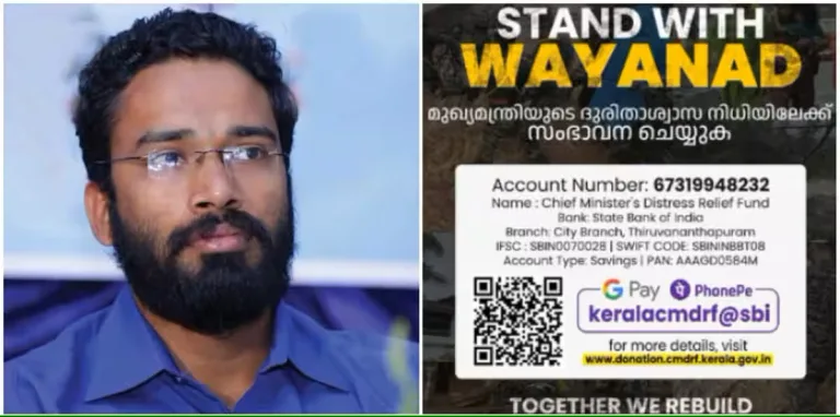 മുഖ്യമന്ത്രിയുടെ ദുരിതാശ്വാസ നിധി: ശ്രീറാം വെങ്കിട്ടരാമൻ സൂപ്പർവൈസിങ് ഓഫീസർ, പരാതിപരിഹാര സെൽ രൂപീകരിച്ചു