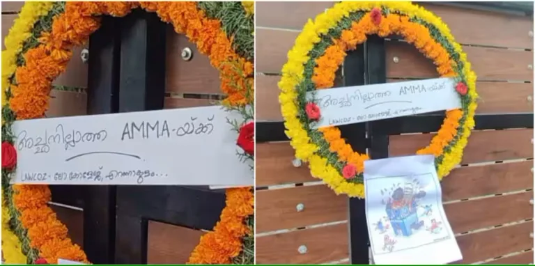 ‘അച്ഛൻ ഇല്ലാത്ത ‘അമ്മ’യ്ക്ക്’,  റീത്ത് വച്ച് വിദ്യാർഥികൾ