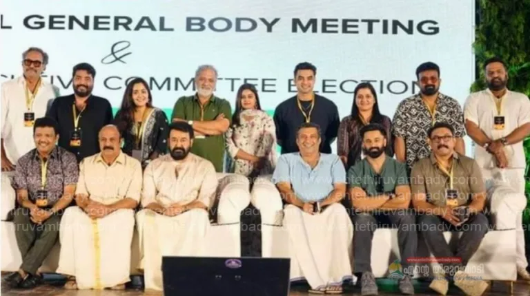താരസംഘടനയായ ‘അമ്മ’യിൽ കൂട്ടരാജി; ഭരണസമിതി പിരിച്ചു വിട്ടു