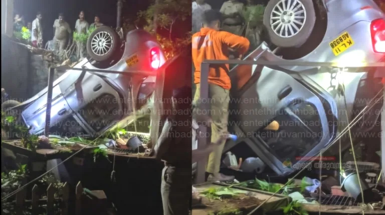 നിയന്ത്രണം വിട്ട കാർ റോഡിന് സമീപത്തെ വീട്ടിലെ കിണറിലേക്ക് മറിഞ്ഞു, ഡ്രൈവർക്ക് തലനാരിഴയ്ക്ക് രക്ഷ