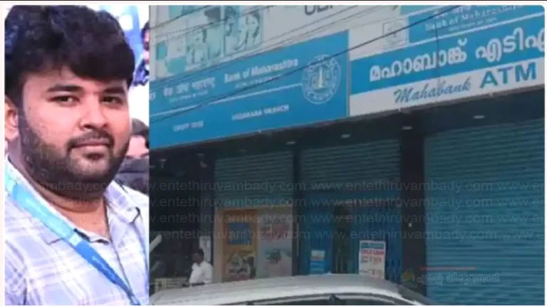 ബാങ്കിൽ നിന്നും 26 കിലോ പണയ സ്വർണ്ണം കവർന്ന കേസ്: പ്രതി മുൻ ബാങ്ക് മാനേജർ അറസ്റ്റിൽ