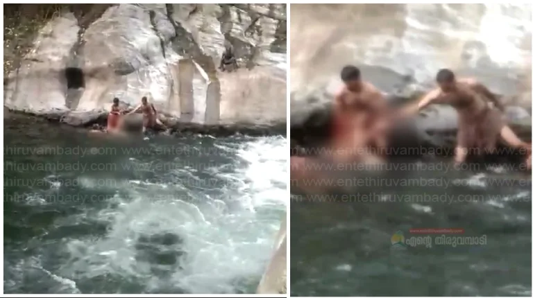 കരിയാത്തും പാറയിൽ മെഡിക്കൽ വിദ്യാർഥി മുങ്ങി മരിച്ചു