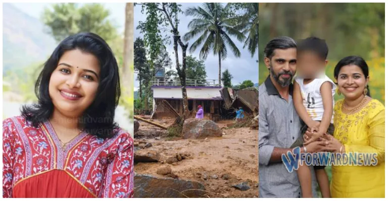 ‘ഉരുൾ പൊട്ടിയിട്ടുണ്ട്.. ഞങ്ങളെ ഒന്ന് രക്ഷപ്പെടുത്തൂ’; ഹൃദയം നുറുങ്ങുന്ന ഓർമയായി ദുരന്തവിവരം പുറം ലോകത്തെ അറിയിച്ച നീതു