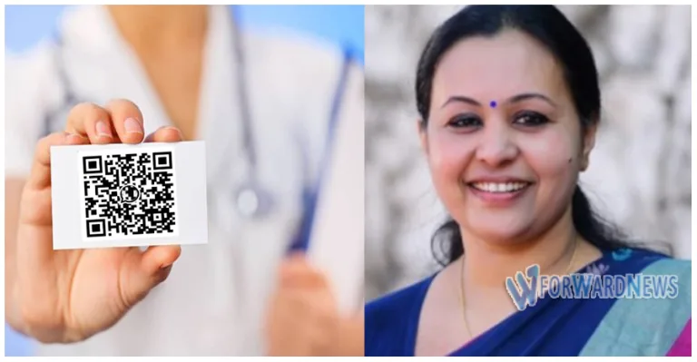 സർക്കാർ ആശുപത്രികളിൽ ഡിജിറ്റലായി പണമടയ്ക്കാൻ സംവിധാനം വരുന്നു: മന്ത്രി വീണാ ജോർജ്