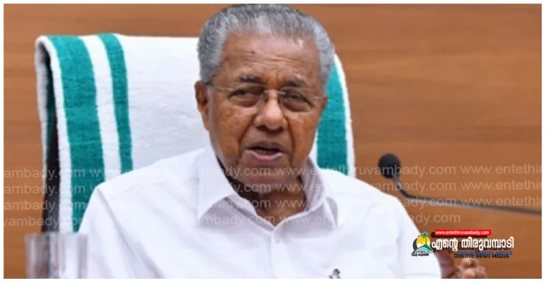 വയനാട് ഉരുൾപൊട്ടൽ ദുരന്തം: പുനരധിവാസം ചർച്ച ചെയ്യാൻ ഇന്ന് പ്രത്യേക മന്ത്രിസഭാ യോഗം