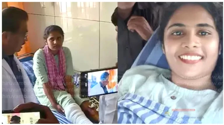 ഉയിര്‍പ്പിന്‍റെ മുഖമായി ശ്രുതി ആശുപത്രി വിട്ടു