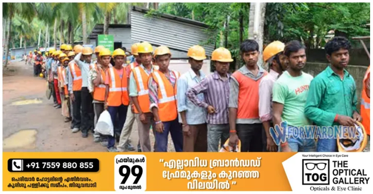 അതിഥി തൊഴിലാളി രജിസ്ട്രേഷന് ഏകീകൃത പോര്‍ട്ടലും മൊബൈല്‍ ആപ്ലിക്കേഷനും