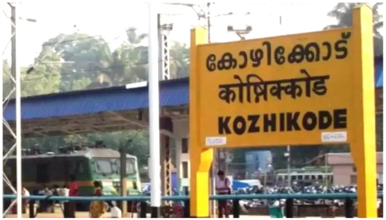 ട്രെയിനിൽ നിന്ന് വീണ് യുവാവ് മരിച്ച സംഭവത്തിലെ ദുരൂഹത നീങ്ങി