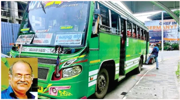 ഓടിക്കൊണ്ടിരുന്ന ബസില്‍നിന്ന്  തെറിച്ചുവീണ് യാത്രക്കാരന് ദാരുണാന്ത്യം