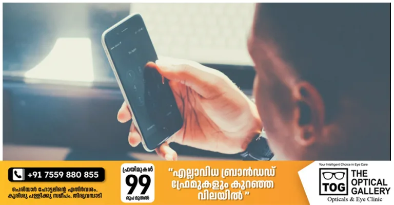 സ്‌മാര്‍ട്ട്ഫോണ്‍ ഉപയോഗം അ‍ഡിക്ഷനായോ? പരിഹരിക്കാന്‍ ഇതാ വഴികള്‍