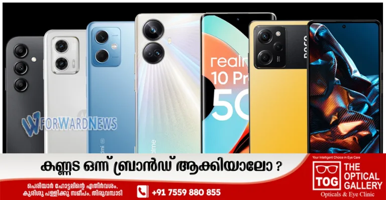 12000 രൂപയില്‍ താഴെ വില വരുന്ന മികച്ച അഞ്ച് സ്‌മാര്‍ട്ട്ഫോണുകള്‍