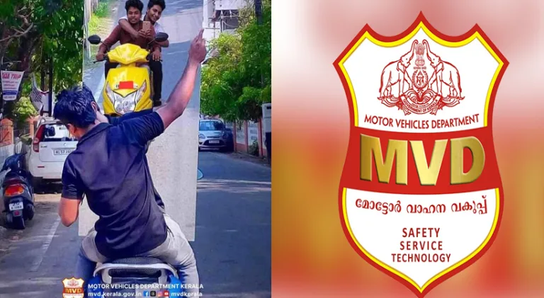 അപകടം പതിയിരിക്കുന്ന യാത്രകൾ; മുന്നറിയിപ്പ് നൽകി എംവിഡി
