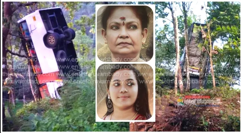 നാടകസംഘം സഞ്ചരിച്ച മിനി ബസ് മറഞ്ഞു അപകടം; രണ്ട് പേർക്ക് ദാരുണാന്ത്യം