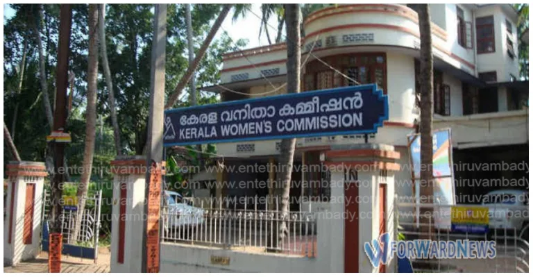 വനിതാ കമ്മീഷൻ: മേഖലാ ഓഫീസുകളിലും പരാതി സ്വീകരിക്കും