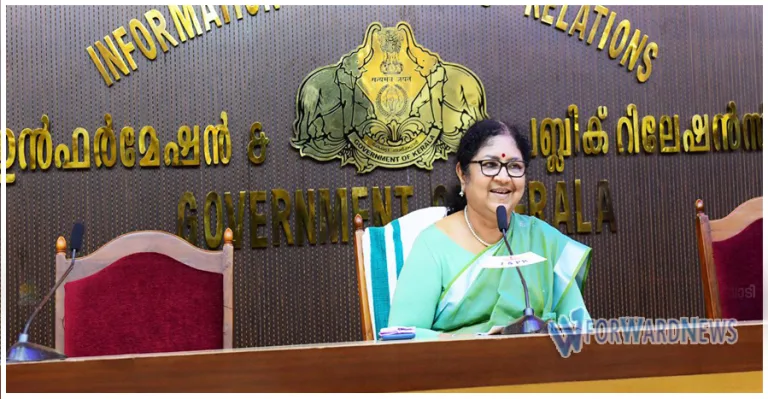 സംസ്ഥാന ഭിന്നശേഷി പുരസ്‌കാരങ്ങൾ പ്രഖ്യാപിച്ചു
