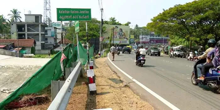 കോഴിക്കോട് കല്ലുത്താംകടവിൽ വാഹനാപകടം:ഇരുചക്ര വാഹന യാത്രികൻ മരിച്ചു.