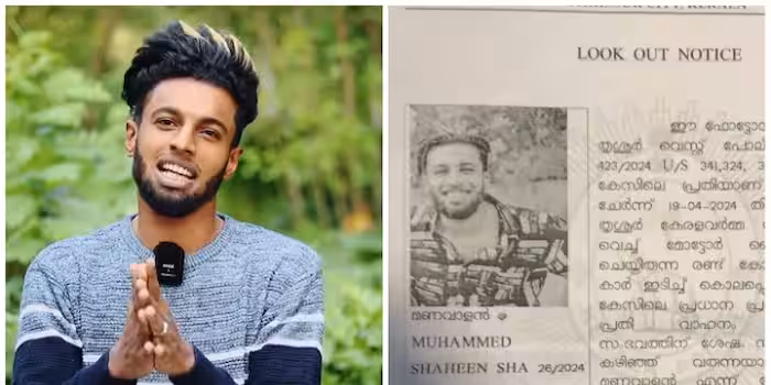 യുട്യൂബർ ‘മണവാള’നെതിരെ ലുക്ക്‌ ഔട്ട്‌ നോട്ടീസ്‌ പുറത്തിറക്കി പൊലീസ്‌