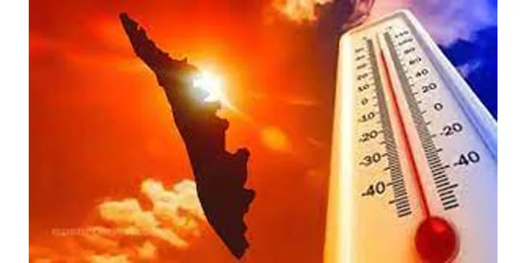ചുട്ടു പൊള്ളി കേരളം; അൾട്രാവയലറ്റ് വികിരണ തോത് കൂടിയ 6 ജില്ലകളിൽ ഓറഞ്ച് അലർട്ട്