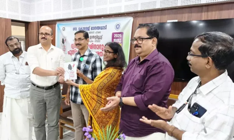 പുസ്തക പ്രകാശനവും സെമിനാറും സംഘടിപ്പിച്ചു.
