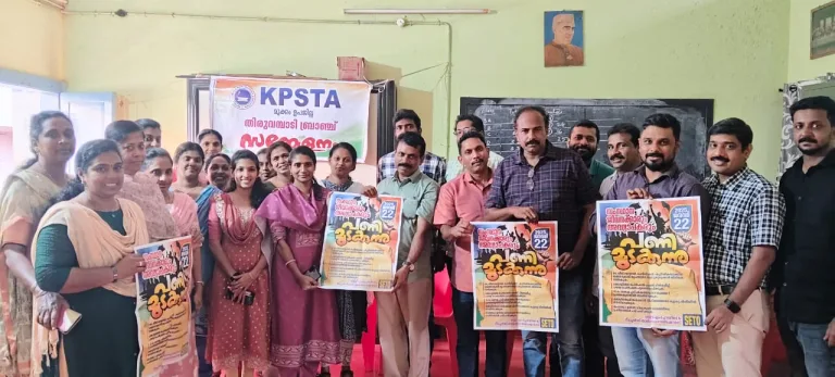 ജനുവരി 22 ലെ പണിമുടക്കിനു പിന്തുണ പ്രഖ്യാപിച്ചു.