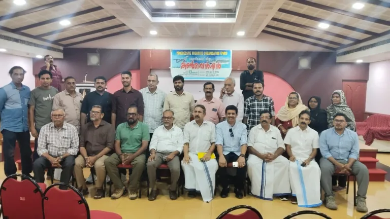 പി എം ഒ കോഴിക്കോട് ജില്ലാ കമ്മറ്റി നിലവിൽ വന്നു