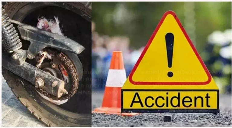 ബൈക്കിൽ സാരി കുടുങ്ങി റോഡിൽ തലയിടിച്ച് വീണ് വീട്ടമ്മ മരിച്ചു.