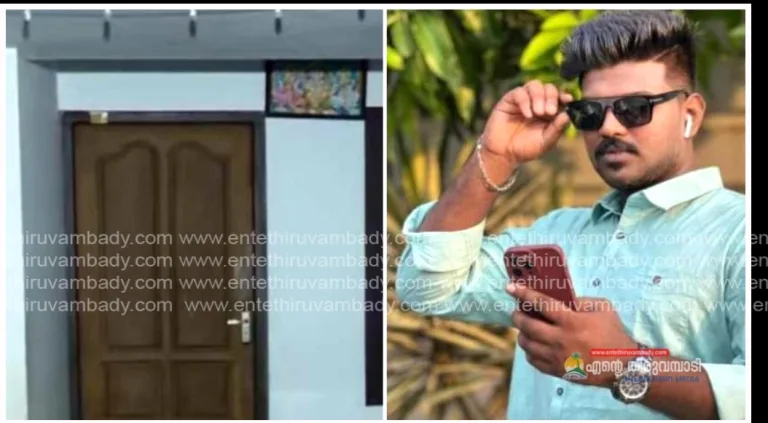 ചേന്ദമംഗലം കൂട്ടക്കൊല; പ്രതി റിതുവിന്റെ അറസ്റ്റ് രേഖപ്പെടുത്തി.