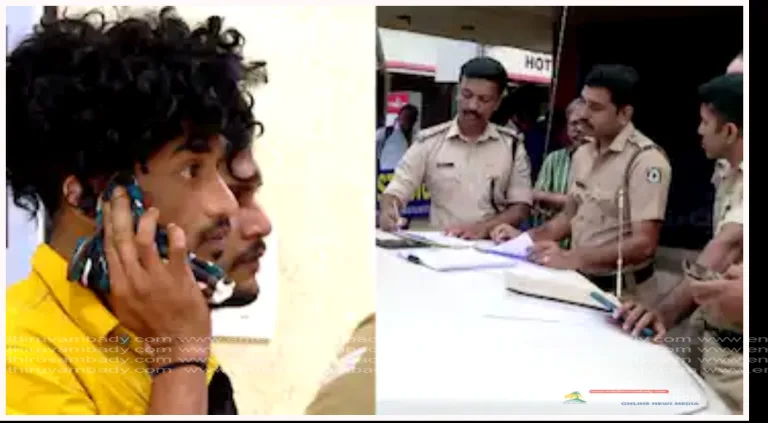 യുവാക്കൾ കോഴിക്കോട് പൊലീസ് വലയിൽ;