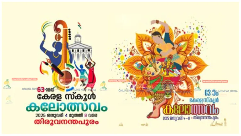 സംസ്ഥാന സ്‌കൂൾ കലോത്സവം സുസജ്ജമായി ആരോഗ്യ വകുപ്പും: മന്ത്രി വീണാ ജോർജ്
