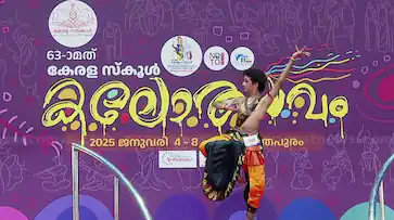 സ്വർണക്കപ്പ് തൃശൂരങ്ങെടുത്തു; നേട്ടം കാൽനൂറ്റാണ്ടിന് ശേഷം; 1008 പോയിന്റ് നേടി ഒന്നാം സ്ഥാനത്ത്