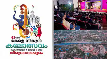 സ്കൂൾ കലോൽസവം സമാപിക്കുന്നു, നഗരത്തില്‍ ഇന്ന് ഗതാഗതനിയന്ത്രണം